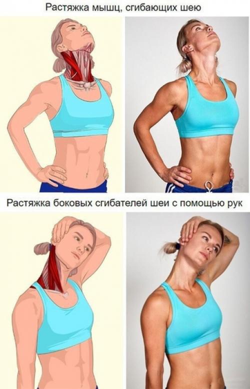 Упражнения на растяжку. 08