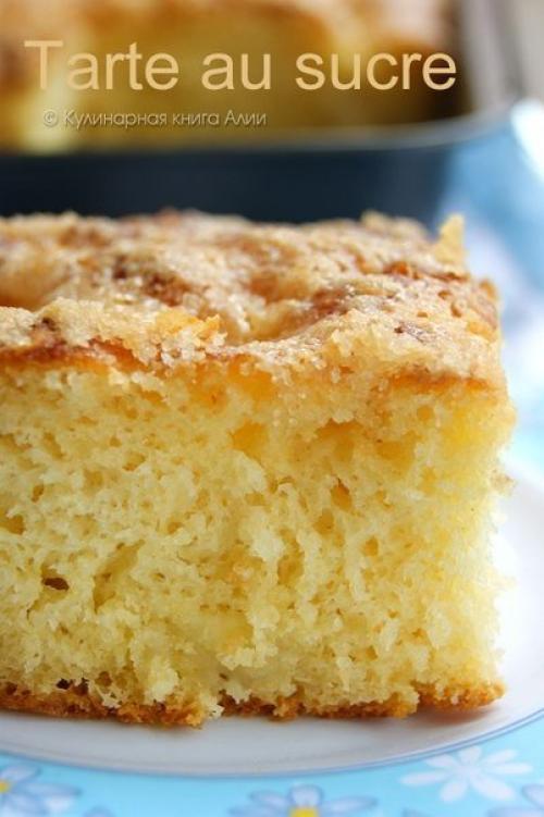 Сахарный пирог.

