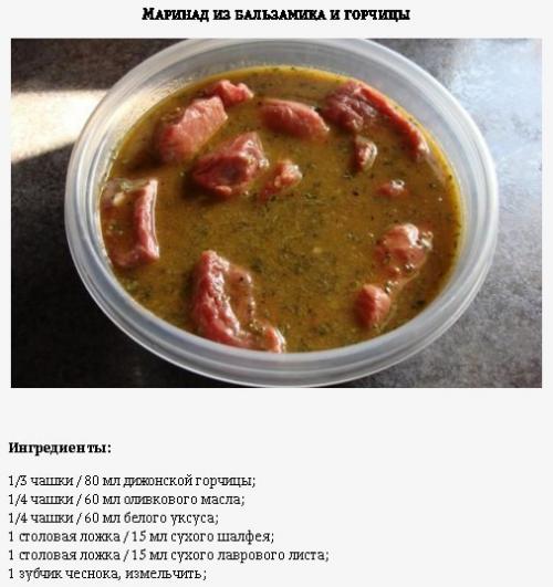 10 лучших маринадов для свинины. 06