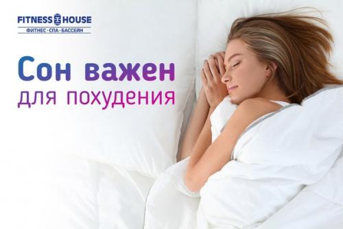 5 привычек для хорошего метаболизма? 03