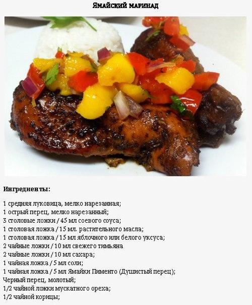 10 лучших маринадов для свинины. 03