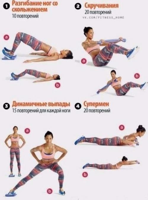 15-Минутная тренировка с акцентом на пресс и ягодицы.
