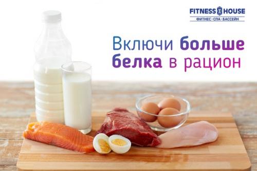 5 привычек для хорошего метаболизма?