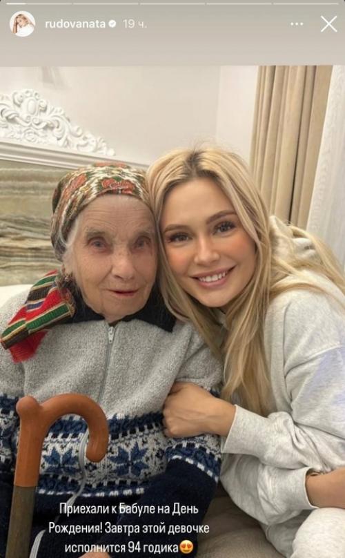 Наталья рудова поделилась фотографией своей бабушки и сестры. 02