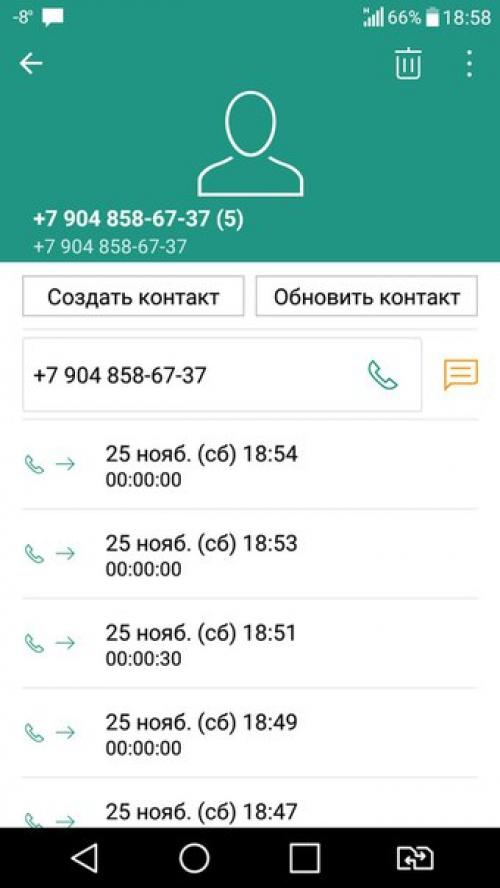 Водитель яндекс.  Не доехал до адреса, чтоб нас увезти, а деньги по карте сняли.