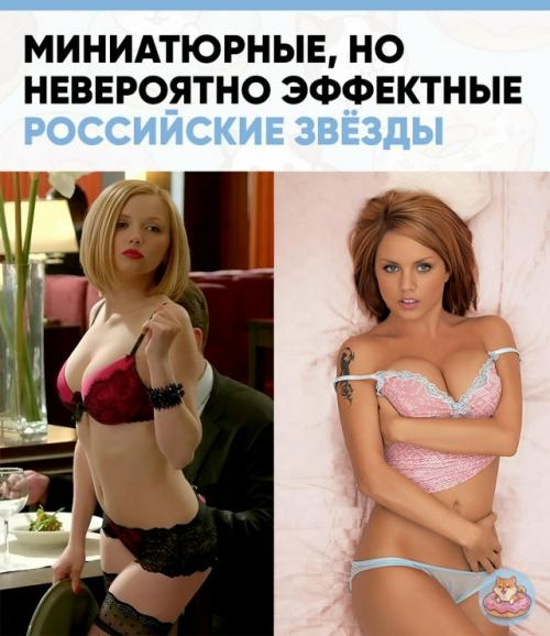 Говорят, рост решает всё.  