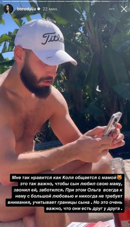 Для Ксении Бородиной важным аспектом в мужчине является его отношение к матери. 01