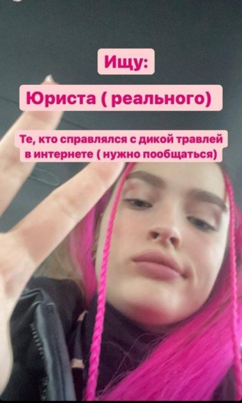 Только в том случае, если ты старая и не красивая, тебе можно фиолетовые волосы, если молодая красотка то нет. 04