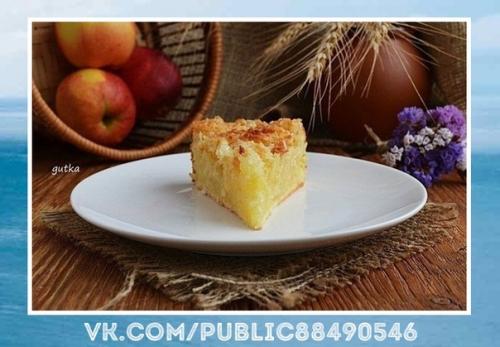 Пальчики оближешь.  Творожной пиpог c яблoками и кокоcовой карамeлью. 07