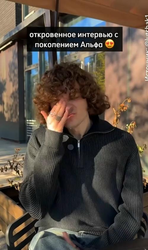 Поколение альфа вообще не умеет формулировать мысли. 01