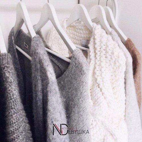 Как организовать гардероб? Как организовать гардероб?