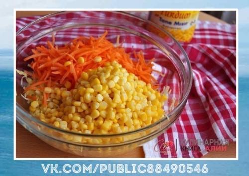 Настоящая вкуснятина.  Салат с капустой, кукурузой и без майонеза! 02