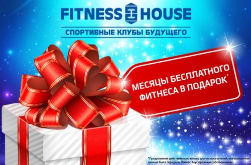 Внимание посетителей фитнес клуба на софийской 14.