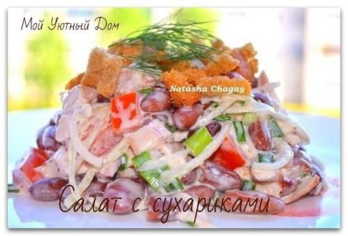 9 рецептов салатов от Натальи чагай. 01