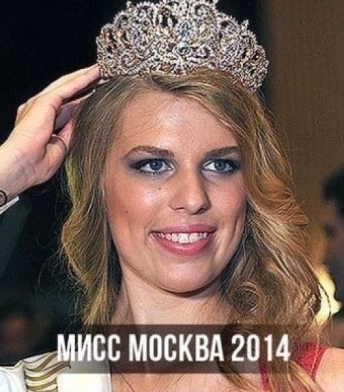 Выиграли абсолютно честно и сами.