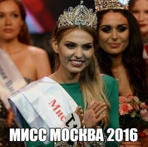 Выиграли абсолютно честно и сами. 02