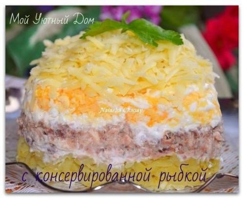 9 рецептов салатов от Натальи чагай. 04