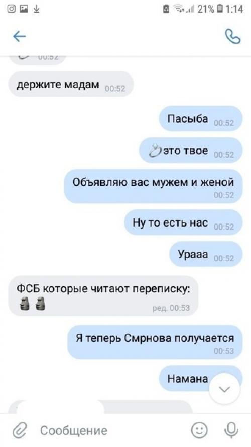 Коротко о современных свадьбах. 02