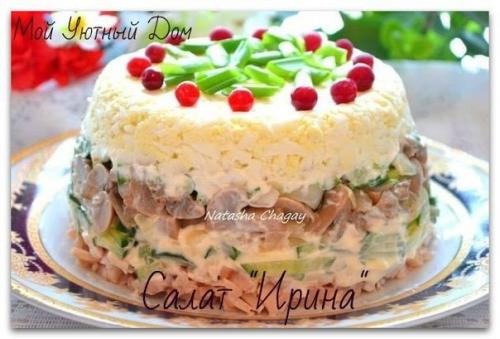 9 рецептов салатов от Натальи чагай. 07