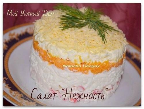 9 рецептов салатов от Натальи чагай. 02