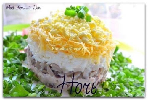 9 рецептов салатов от Натальи чагай.