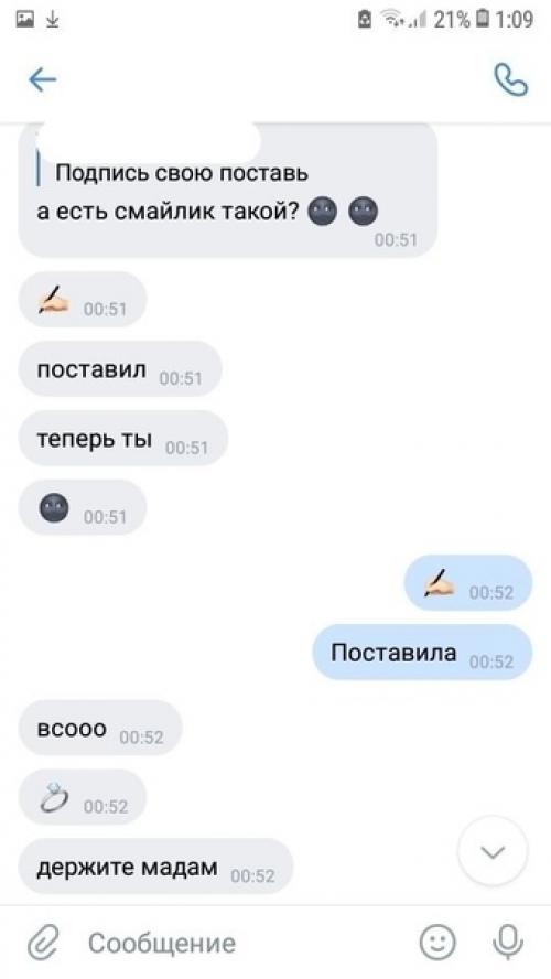 Коротко о современных свадьбах. 01