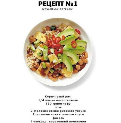 5 шикарных блюд с авокадо? 04