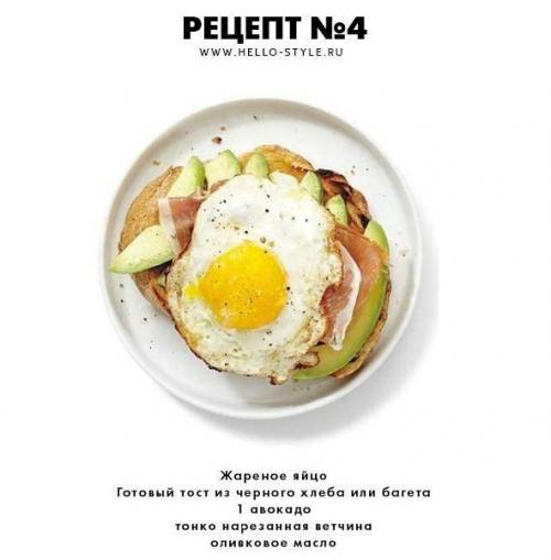 5 шикарных блюд с авокадо? 01