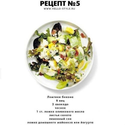 5 шикарных блюд с авокадо? 02