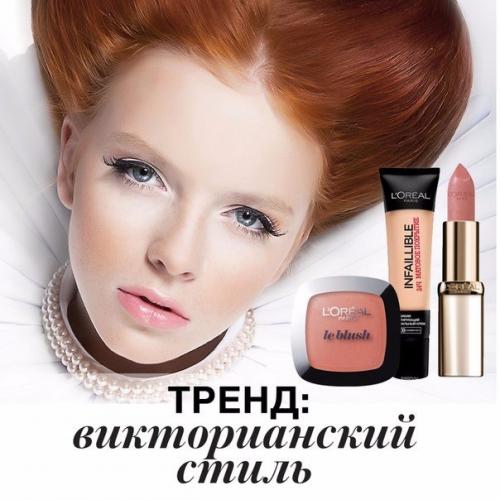 Утонченный, романтичный, строгий и роскошный? 
