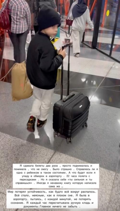 Анна седокова поделилась, как ее сын узнал о смерти Яниса тиммы, которого он называл папой. 02