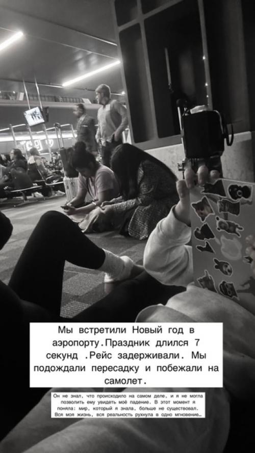 Анна седокова поделилась, как ее сын узнал о смерти Яниса тиммы, которого он называл папой. 03