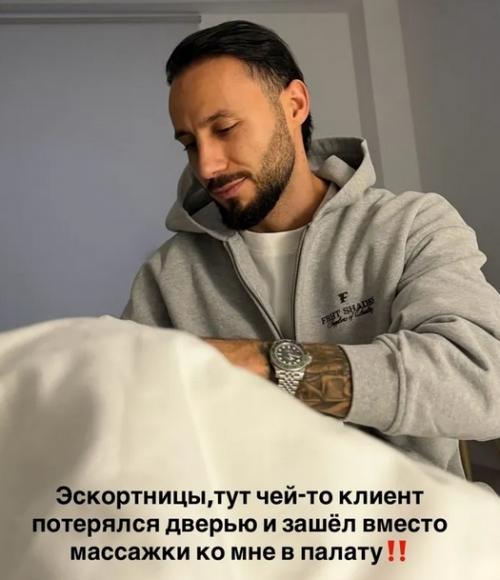 Ирина пинчук резко высмеяла бывшего мужа, который приехал навестить её в клинике. 02