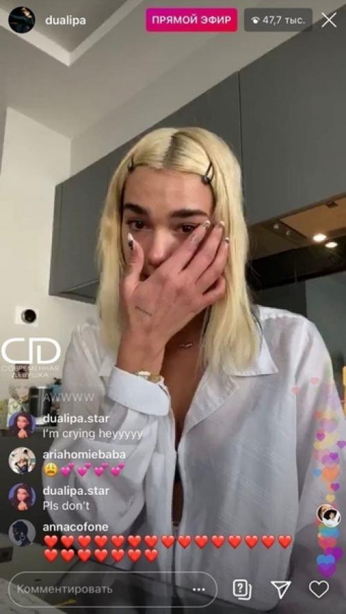 Плачущая дуа липа - боль для сердца. 04