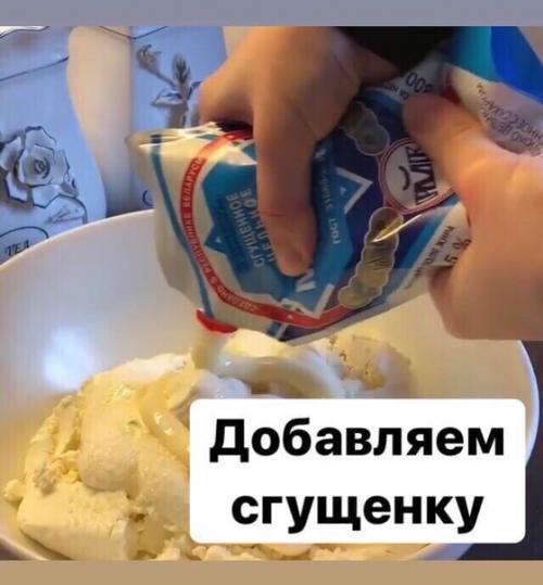 Когда очень хочется себя побаловать. 05