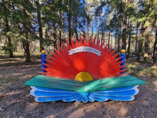 Автор: Евгения Евгеньева. 09