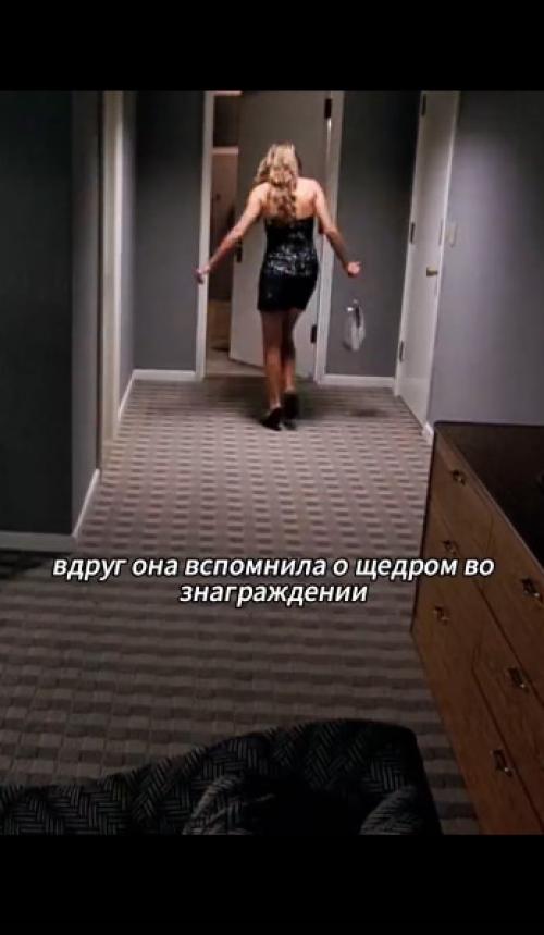 Ошибка, которая стала роковой.

