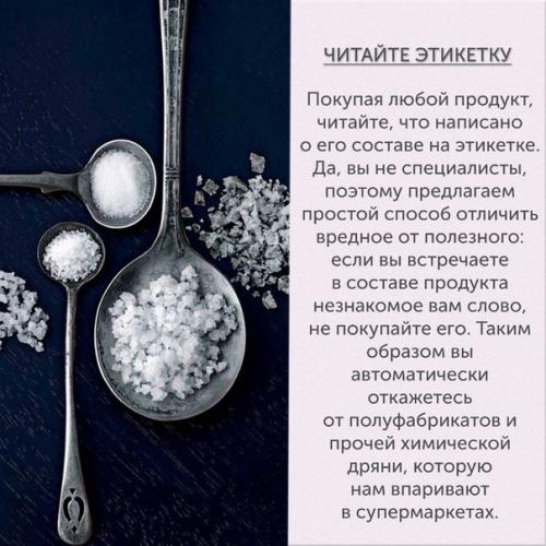 7 правил подтянутого тела от фитнес - гуру. 05