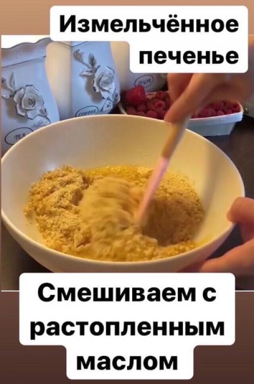 Когда очень хочется себя побаловать. 01