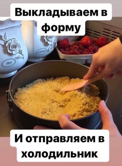 Когда очень хочется себя побаловать. 02