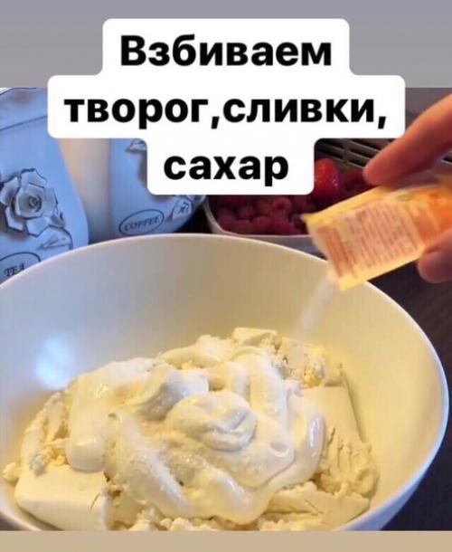 Когда очень хочется себя побаловать. 04