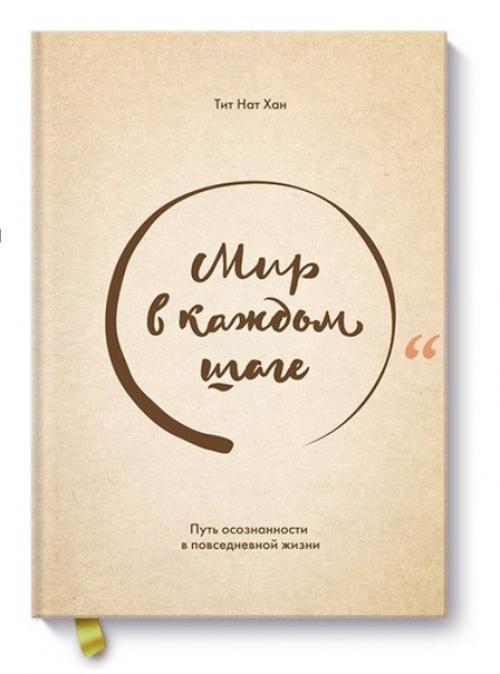 8 важных книг о медитации. 07