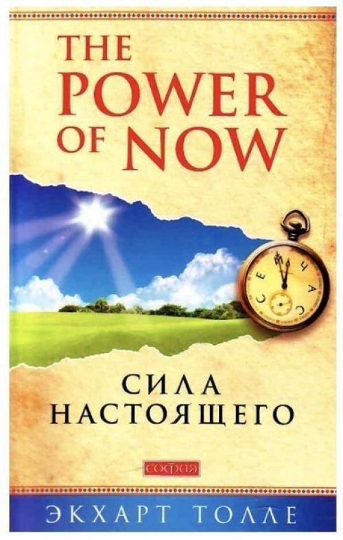 8 важных книг о медитации. 04