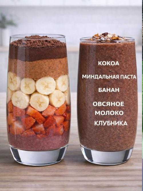 5 идей ярких и вкусных смузи, которые легко приготовить дома. 02