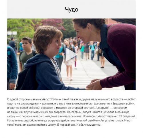 7 невероятных фильмов, которые цепляют с первого кадра, на все выходные.