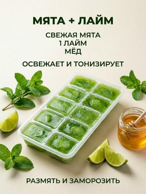 Эти витаминные кубики - удобный способ. 03