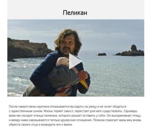 7 невероятных фильмов, которые цепляют с первого кадра, на все выходные. 04