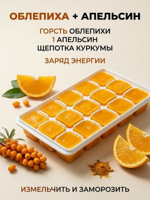 Эти витаминные кубики - удобный способ. 04
