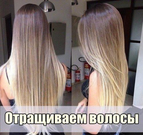 Сильные и длинные волосы. Сильные и длинные волосы.