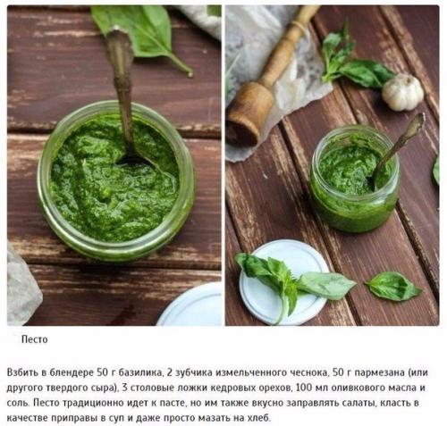 Аппетитные соусы, которые можно приготовить дома? 04